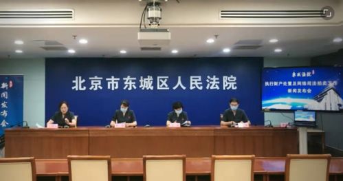 法拍成網(wǎng)購新選擇，但需警惕中介代辦業(yè)務(wù)陷阱
