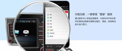 一路相伴 智享互聯(lián) | “長城車聯(lián)網(wǎng)”云南超達(dá)成首批賦能經(jīng)銷商