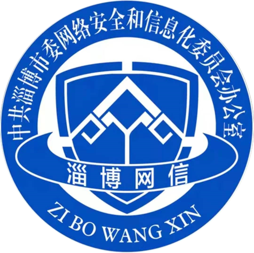 山東省互聯(lián)網(wǎng)新聞信息服務(wù)單位許可信息概覽