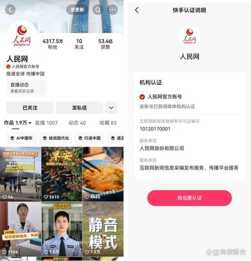 規(guī)范網(wǎng)絡(luò)傳播秩序，提升新聞信息服務(wù)辨識(shí)度——2025年互聯(lián)網(wǎng)信息服務(wù)治理側(cè)記