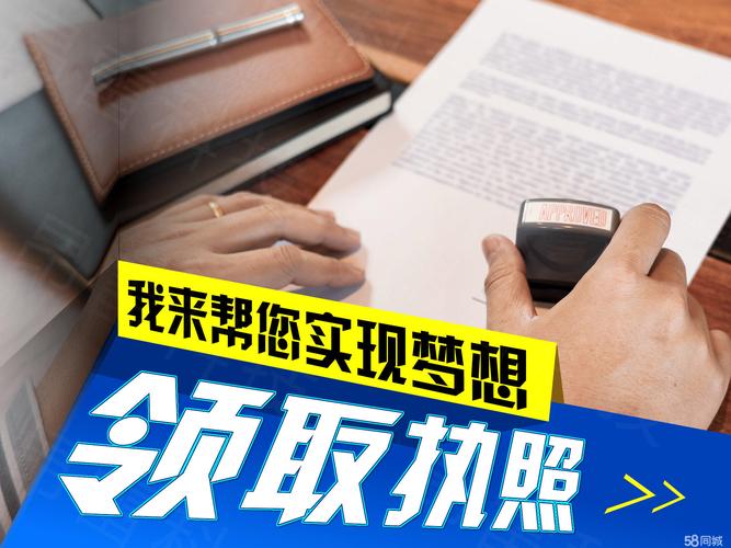 2025年最新｜出版物經營許可證與互聯網藥品信息服務資質辦理指南（限時特惠）